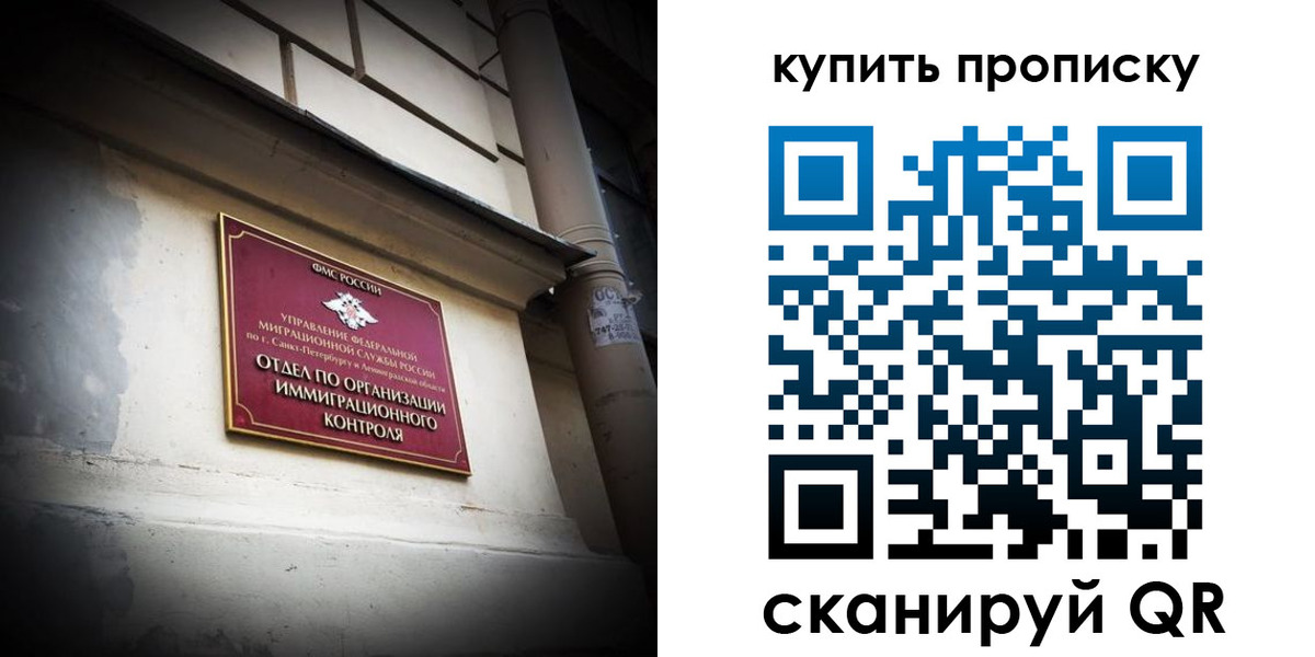 регистрация для дет. сада в Луге