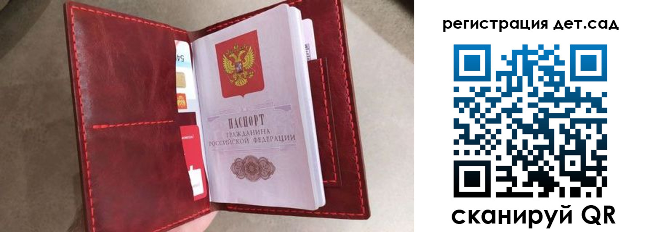 прописка гарантия в Луге