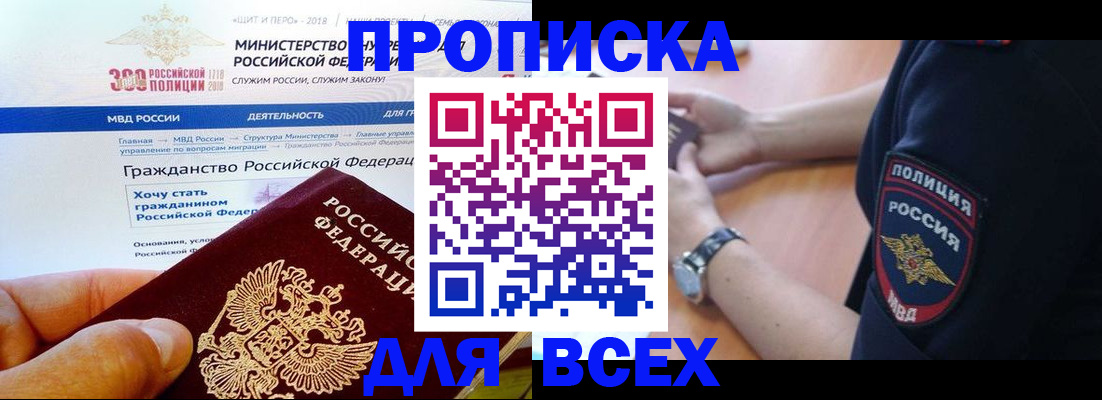 временная регистрация госуслуги в Луге
