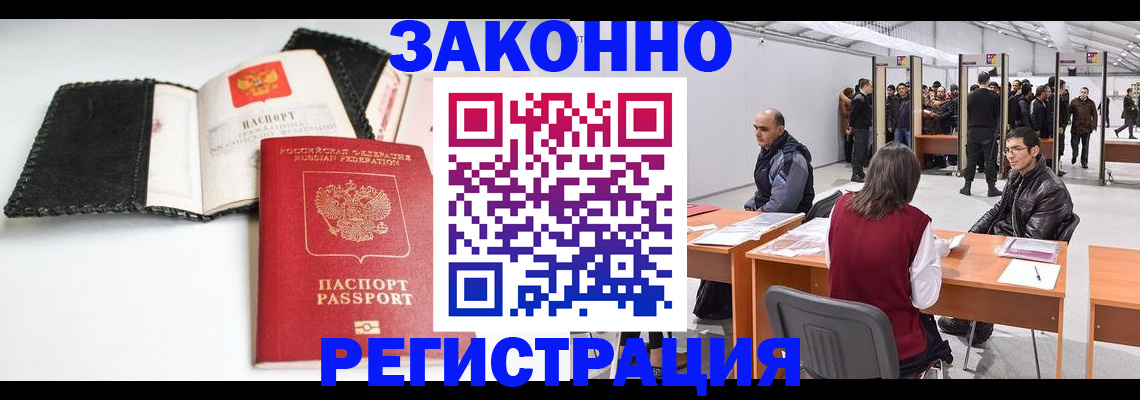 регистрация для школы в Луге